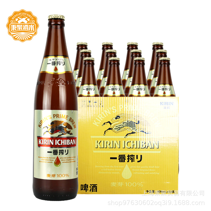 KIRIN/麒麟一番榨啤酒600ml*12瓶整箱