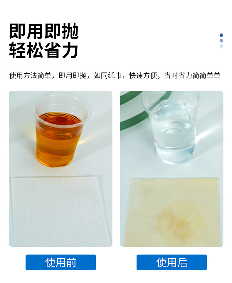 洗衣吸色片-详情_05