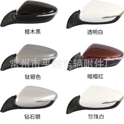 Rear mirror/rearview mirror assembly: Kia K3 Rearview - 5-wire-electric-adjustment-turn-signal-note-color-l