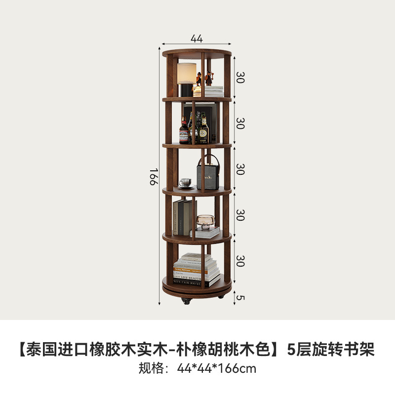 [New model launched | Imported rubber wood] Walnut color 44*44*166CM
