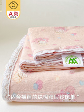 A��p�Ӽ����޴��Άμ�2025�¿�ȫ�ޱ��ΌW�������������������3