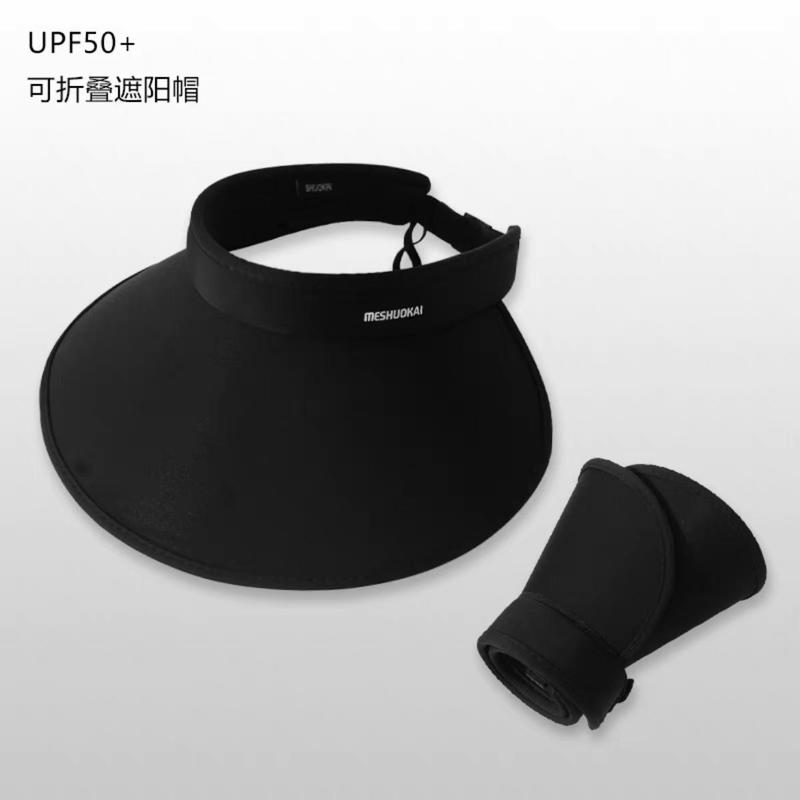 夏季大帽檐骑车防紫外线空顶防晒帽女uv太阳帽子遮阳帽遮脸运动帽|undefined