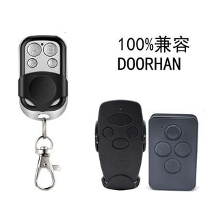Cross-border compatible DOORHAN garage door remote control 433.92MHz rolling code door remote control key