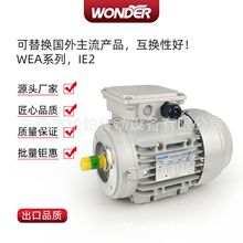 WONDER���380V����WEA8024���ǽ������ٵ綯��0.75KW��е�豸��