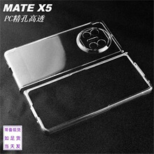 �m���A�� matex5 �֙C�� �ۯB ����͸������matex6Ӳ���زı��o��