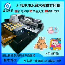��ˮ��ҕ�Xuv��ӡ�C������Ϛ��ԄӾ�׼��λ����ҕ�X��λuv��ӡ�C
