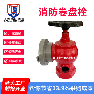 ���d�҃�����˨���P˨SN65����ȡˮ������˨�^�_�P��������˨