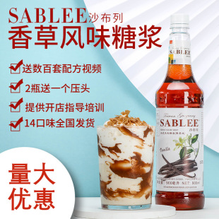 ɳ��������ǝ{900ml ���Ȱ�H�̲���Ϲ�֭����ѩ��Ʒԭ�Ϲ�¶