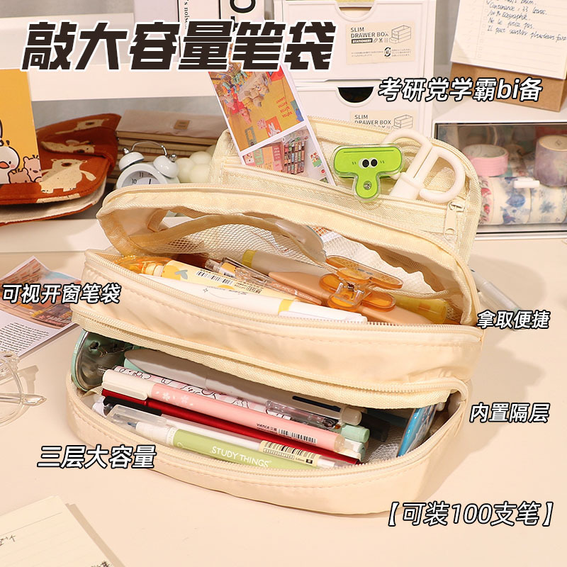 大容量シンプル日系筆袋2025新作文房具ケース女子小学生中学生高校鉛筆ケースins|undefined