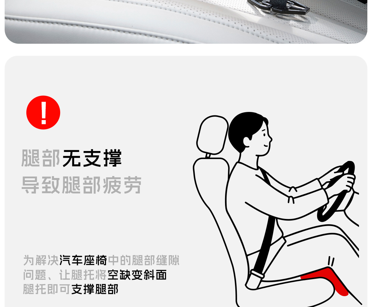 2025 New Model Car Seat Cushion with Leg Rest, Comfortable Integrated Car Seat with Extended Leg Rest, Suitable for All Seasons