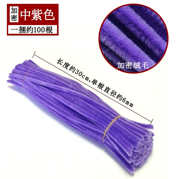 有创 Pilsan Play Car, plush strip for kindergarten, handmade, 42 colors, bouquet, flowered