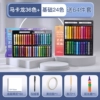 Base set, 36 colors, 24 colors, 64 pieces
