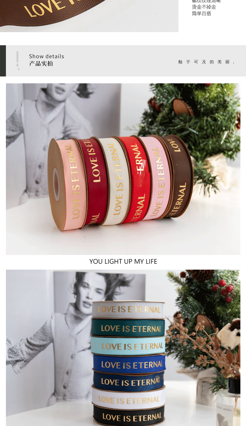 LOVE-螺纹烫金_06