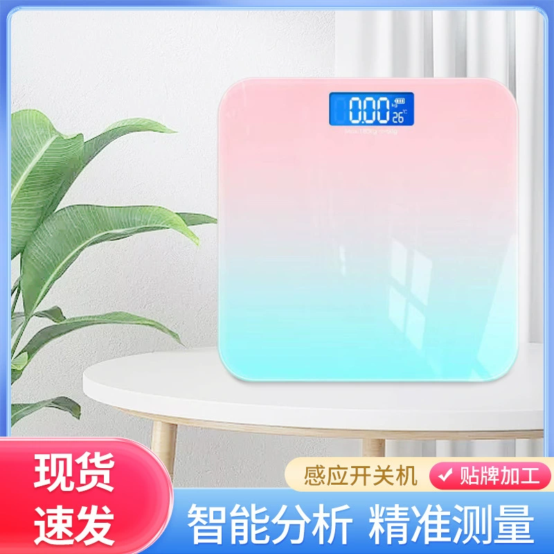 Градиентные весы для тела Электронные весы для тела Интеллектуальные весы бытовые зарядные весы