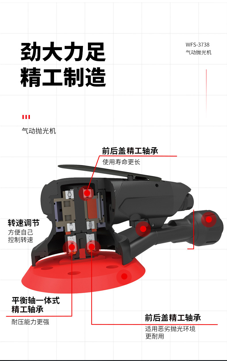 WFS-3738抛光机_03.jpg