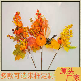秋季万圣节南瓜花环枫叶浆果感恩节丰收节装饰品仿真枫叶南瓜插枝