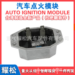 Car Generator Regulator Suzu 1812510040 1812510240 Nikko 0330002200
