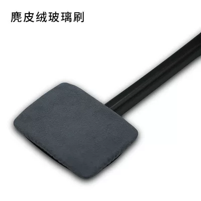 Car Windshield Interior Cleaning Car cleaning tools - gray-1-pack-suede-glass-brush