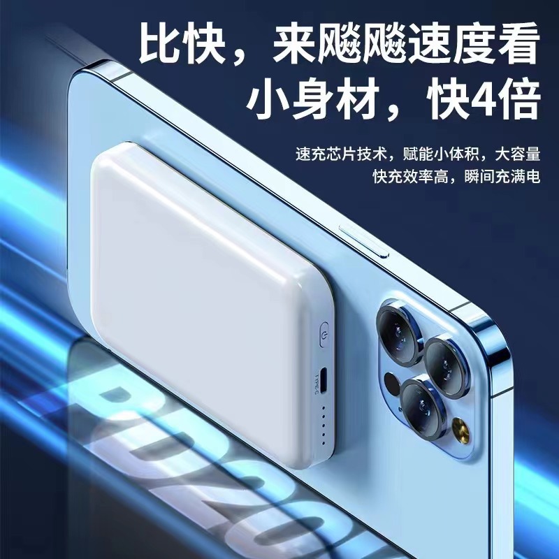 Caja de carga magnética al aire libre portátil fuente de alimentación móvil inalámbrica compacta de carga rápida bidireccional lámpara LED