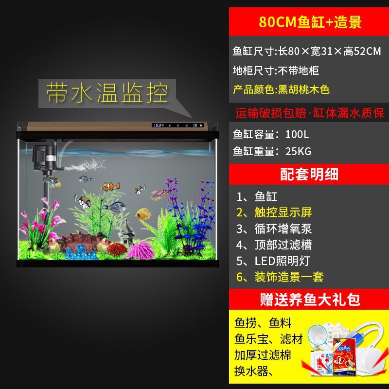 鱼缸一体成型套餐鱼缸客厅家用懒人免换水智能显示器金鱼缸带地柜|undefined