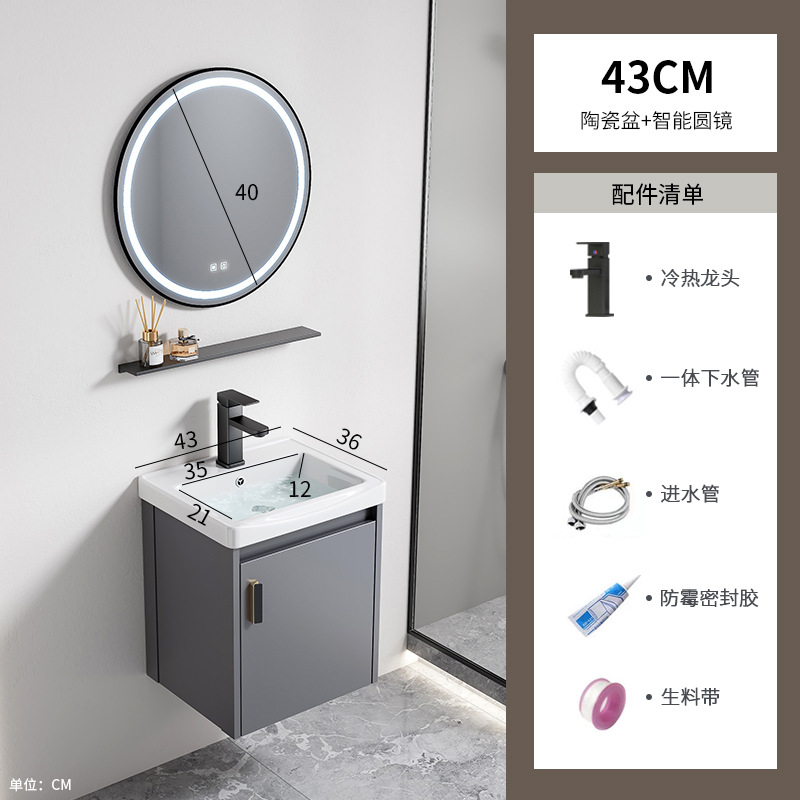 Gabinete de baño de aleación de aluminio espacial hotel lavabo cerámica integral lavabo