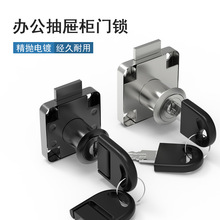 贴力王138-22A136-22办公桌抽屉锁文件柜锁暗锁抽屉锁圆孔锁芯