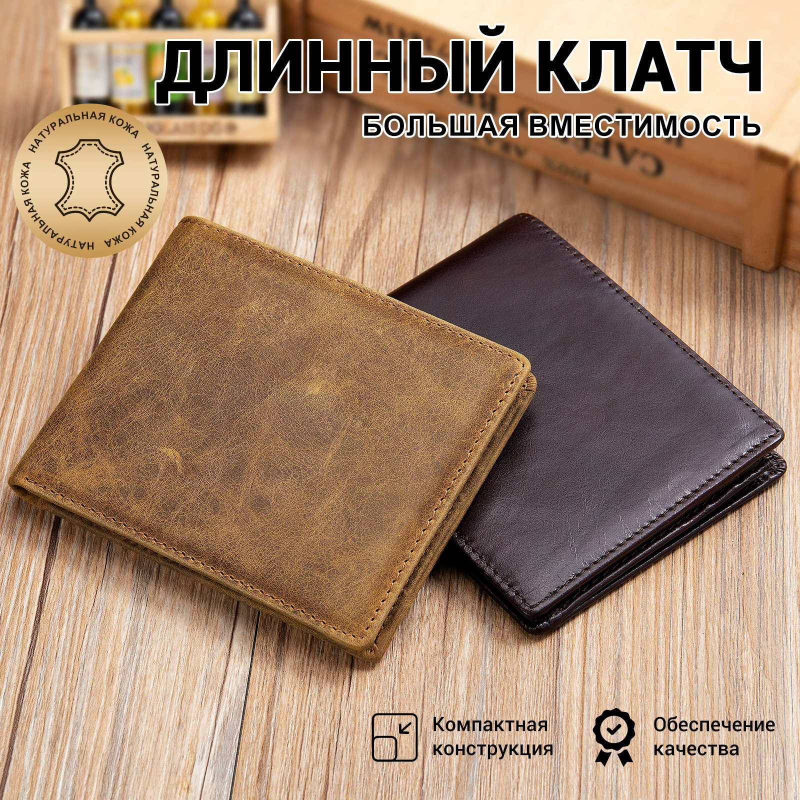 Короткий кошелек, ретро кожаная сумочка с ручкой, держатель для карт, натуральная кожа, европейский стиль, противокражный