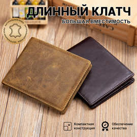 跨境男士真皮短款钱包欧美复古零钱包手工牛皮防盗刷卡包外贸批发