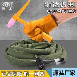 氩弧焊枪把QQ300A-1土枪十字开关阀接头简易铜线土把划弧枪耐高温