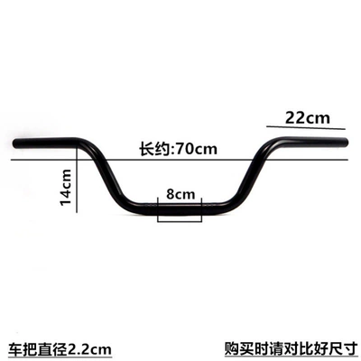 handlebar suitable for CG125 – Motorcycle General Parts