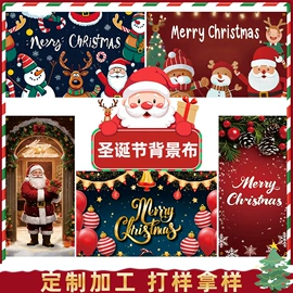 旗帜;场地布置道具;吊旗/三角旗