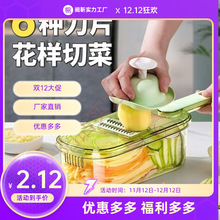 厨房多功能刨丝器家用切丝厨房切片神器擦切片机切菜土豆丝用便利