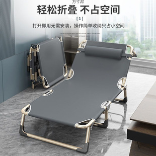 Folding Bed Single Bed Home Adult Nap Bed Folding Office Simple Bed Nap Lounge Chair Factory Cross-Border Wholesale