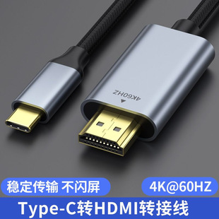 Jin Sanding Typec to HDMI Live Sound Card Network Card Four-In-One Docking Station Converter Adapter Cable Waterproof Bag