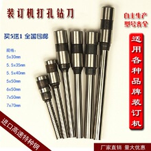 �{�C�bӆ�Cͨ��荵�5/6/7mm��יC���^3�יn��ؔ�վ��b�C����荵�