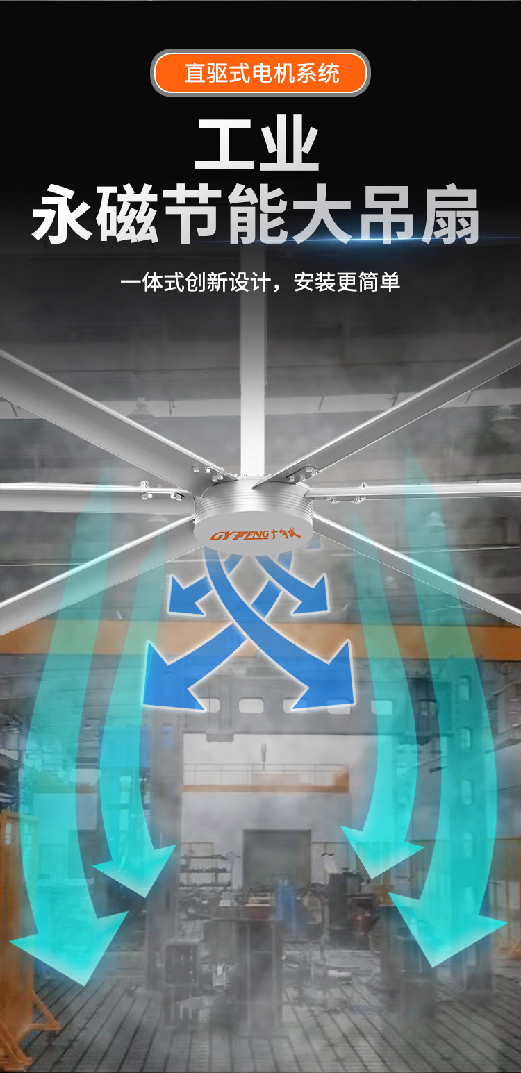 大吊扇详情页-_05.jpg