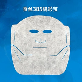 面膜纸/碗;化妆棉、棉签;其他美妆工具