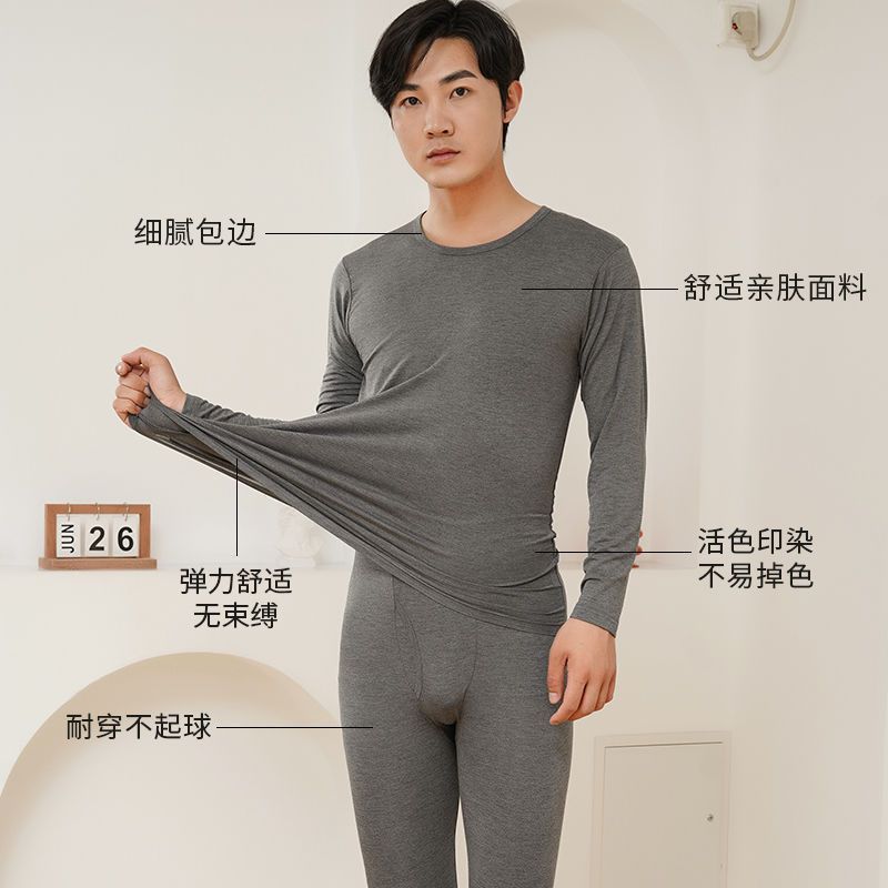 Cross-border Modal Men's Suit Spring and Autumn Thin Solid Color Basic Base Shirt Plus Size Thermal Underwear Autumn Clothes