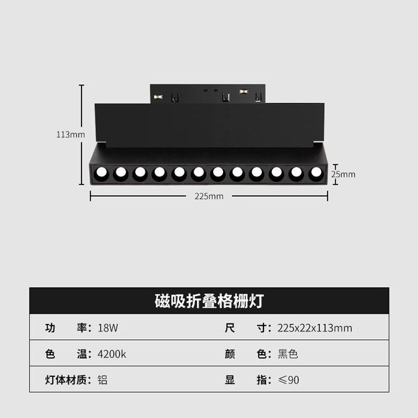 Magnetic folding grille lamp 2