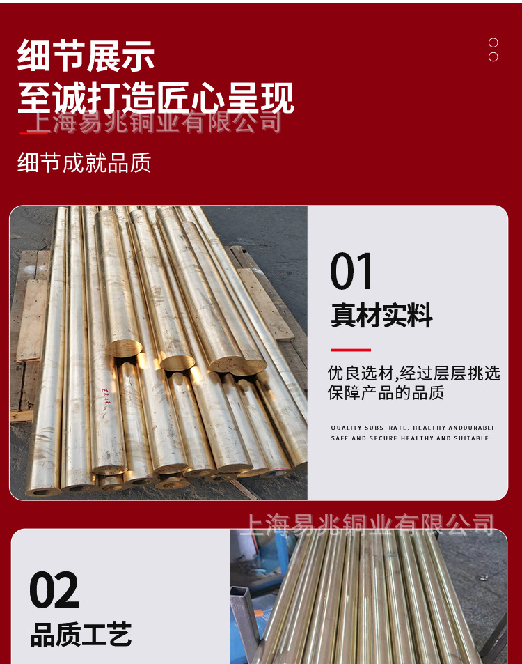 铝青铜棒_03.jpg