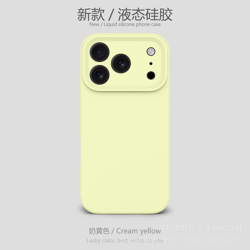 液态硅胶适用苹果17手机壳精孔全包iPhone17Promax防摔保护套工厂|undefined