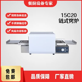 食品烘焙设备;其他食品加工;面条机