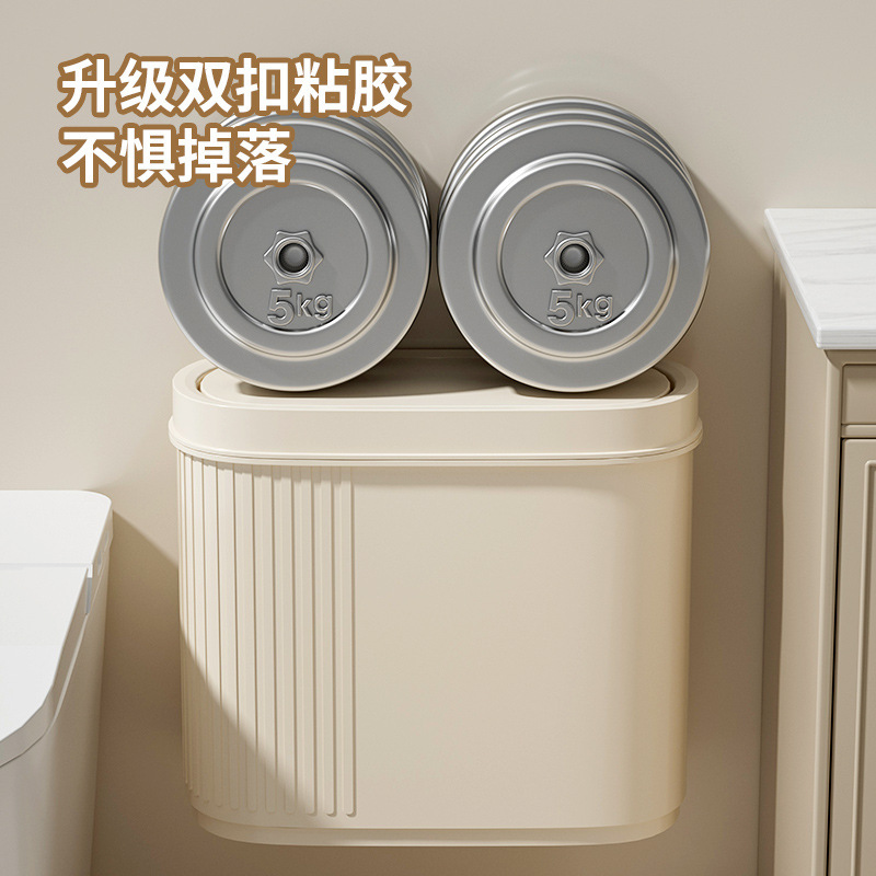卫生间垃圾桶壁挂家用夹缝窄缝专用带盖高颜值厕所纸篓2025新款|undefined
