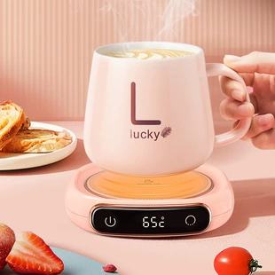 Умный термос Lucky 2022, подогреватель кружки с контролем температуры, 110/220 В