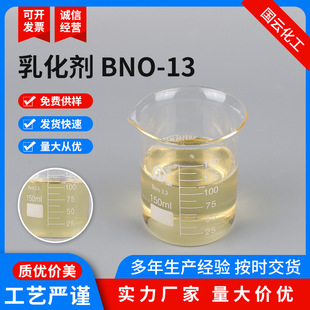 �黯�� BNO-13 �ηӾ�����ϩ�� �價����� ���Ӿ���