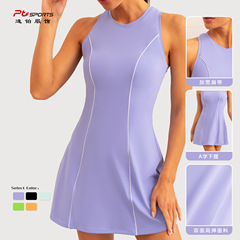 European and American new summer yoga wear sports dress double-sided high elastic breathable running fitness skirt