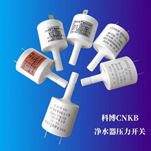 YK�͉����_�PRO����ˮ�C��ˮ����ˮ�C�߉��_�P