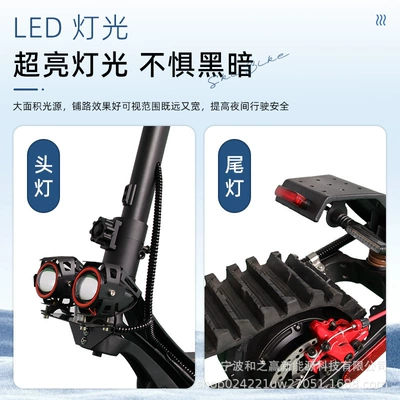 Qatlanan elektrik skuterlər for Adults, Off-Road