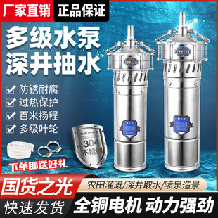 ���P�QD�༉��ˮ�ø߉�220V�ߓP�̼��þ�ˮ�������r���ȳ�ˮ�C