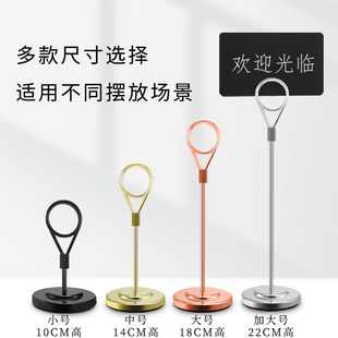 Desktop Sticky Note Holder Vertical Label Holder Business Card Holder Card Holder Base Postcard Photo Stand Ornament